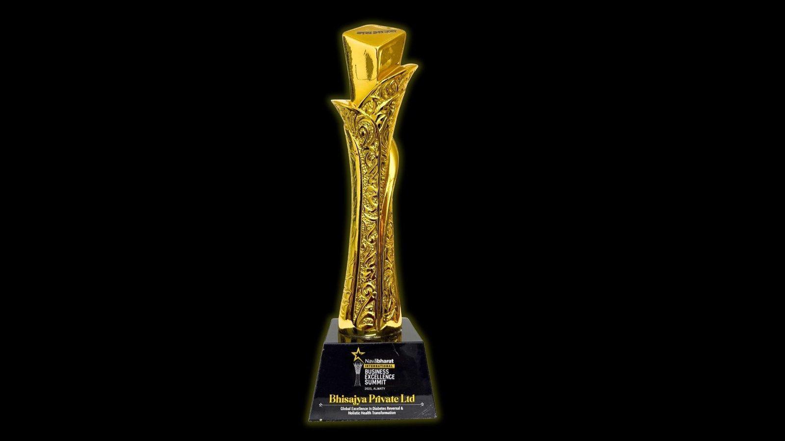 Award 4